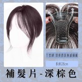 深棕色 台灣現貨 × 1個