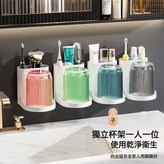 收納架+4杯(藍杯+粉杯+綠杯+灰杯):如圖 × 1個