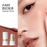 #A05 茜紅暗湧 (溫柔玫瑰色) × 1個