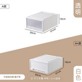 深47*寬30*高18 加厚出口白色款 × 1