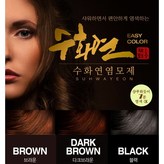 수화연 초간편 염색약(13P)블랙