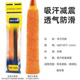 橙色,兒童款球拍很小0.5米成人拍用不得 × 1個