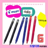 검정+빨강+파랑