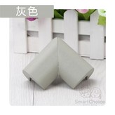 灰色 × 1個