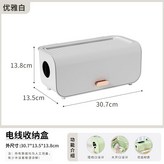 白色 × 1個