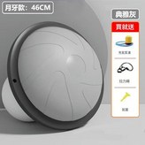 典雅灰月牙款 × 1套