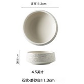 石紋束口米飯碗磨砂白11:如圖所示 × 1個