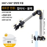 수직 튜브 전용 다중 각도 접이식 도구 포함 × 1개