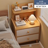 참나무 색 × 1개