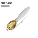 加厚白色雪糕勺:如圖所示 × 1個