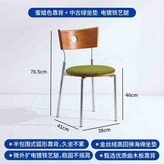櫻桃色靠背+中古綠絨布坐墊 × 1個