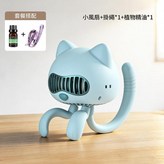驅蚊八爪魚風扇 雲山藍 × 1個