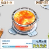 巖藍小圓420 × 1套