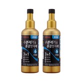 디젤/경유 × 2개