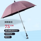 牛仔紅 撐開直徑75 × 1個