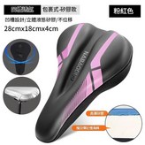 NBD流光黑粉矽膠皮革款 全包裹式 × 1個