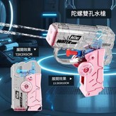 指尖陀螺摺疊水槍 粉色 × 1個