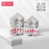 免貼 自由裁剪 淺綠色, 升級加厚 1個防撞角 × 1個