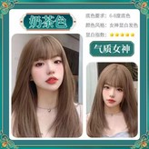 奶茶色【一盒】免漂顯白,330ml × 1個