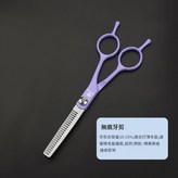 6寸雙尾牙剪 × 1個