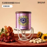 純鈦防潮350ml - 花漾紫 × 1個