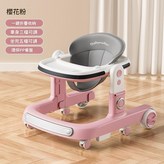 標配櫻花粉餐盤 × 1個