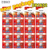 20개입