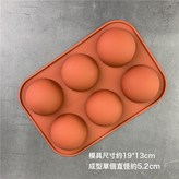 6連小半圓 × 1個