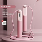 粉色 - 長繩款收納袋包裝 × 1個