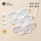 林間秘語 吸溼速幹 7A抗菌 3條裝 × 1個