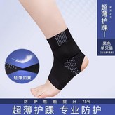 黑色-1只裝,無規格 × 1個