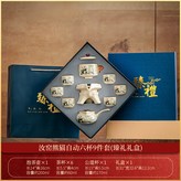熊貓汝窯自動公杯圓口6杯:如圖所示968 × 1個