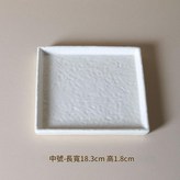 錘紋四方盤中號 奶油黃 × 1個
