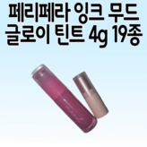 [단품] 24 자몽부심