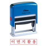 단품