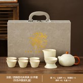 汝窯西施壺公杯茶漏組6杯灰包:如圖所示3541 × 1個