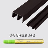 26棕    防水防鏽 × 1個