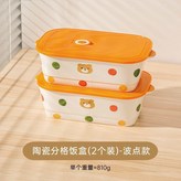 陶瓷三格飯盒 橙色小熊 兩個裝,無規格 × 1個