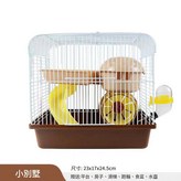 小蘑菇 咖 × 1個