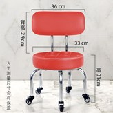 u레드 단선 등받이 높이 31cm × 1개
