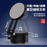 3代-可旋轉 黑色 × 1個