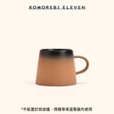 瓷把橘黃單杯 簡裝自用 × 1套