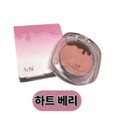 하트 베리 × 1개