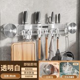 透明白 1個裝 × 1套