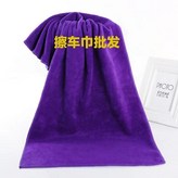 紫色,加厚30*60cm[三條] × 1個