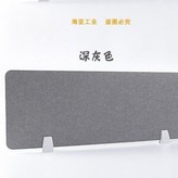 深灰色,60*30 × 1個