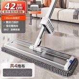 42cm加厚鋁面板共4塊 新升級拖布白藍+拖把架:如圖所示 × 1個