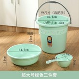 碧籽綠1548531人已經購買,一件套340mm大號桶33升 × 1個