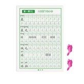 三年級上冊 80頁人教版課本同步 送2個握筆器 × 1個