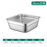304누설분 30cm정방형 × 1개